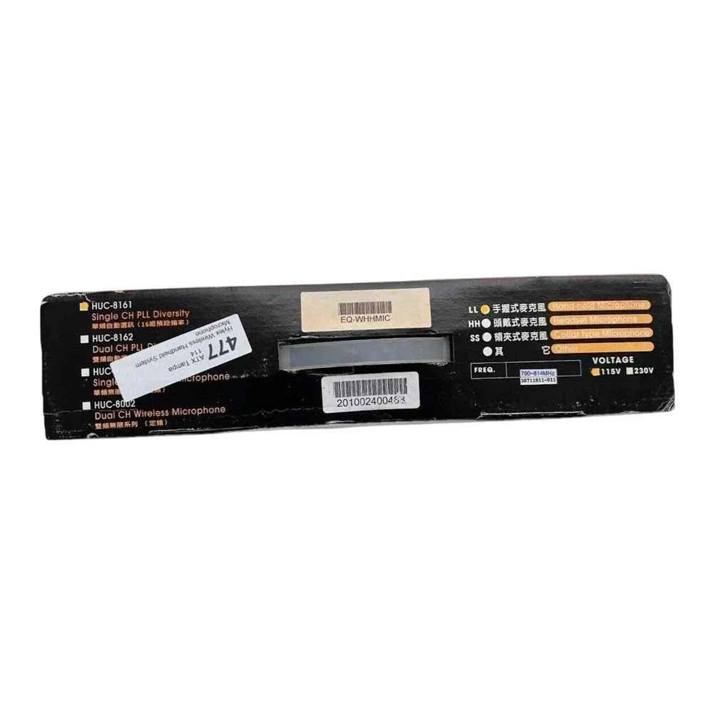 Hylex UHF PLL Diversity‎ Wireless System Handheld Microphone with Noise Control